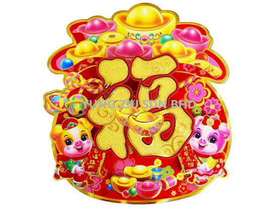 D9069#WALL DECORATION 36CM(1PCS)CNY(12262)